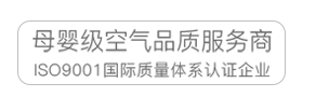  世界500强丰田中国研究院办公室除甲醛